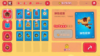 Burrito Bison(卷饼野牛复仇记游戏)