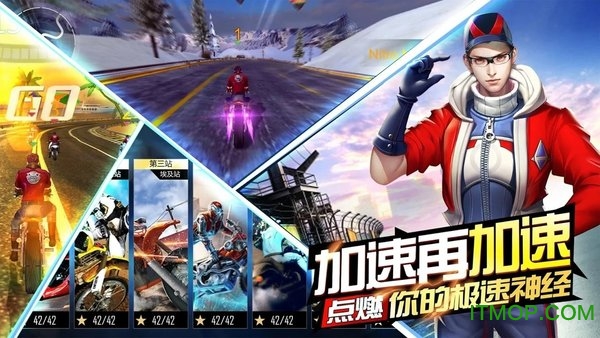 绝地摩托车游戏