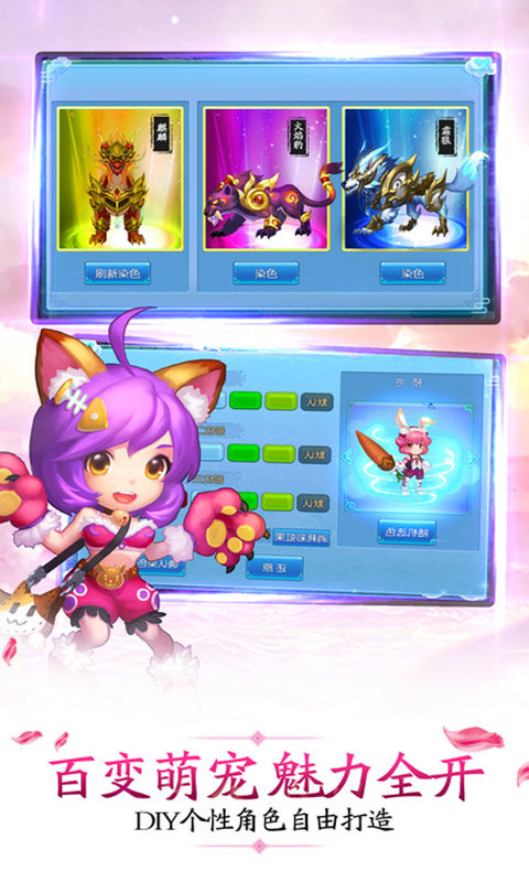 主宰奇缘 主宰奇缘