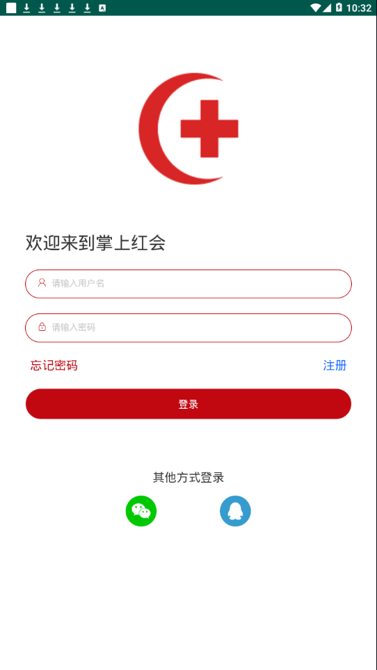 掌上红会