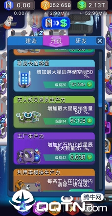 空间空闲模拟器:能源大亨