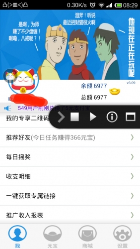 招财猫助手V1.0.0