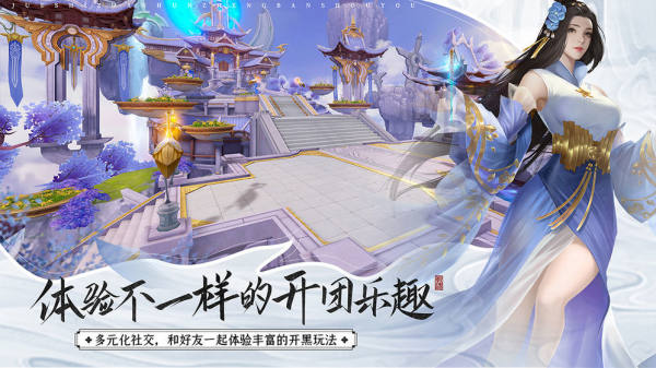 九州倚天剑