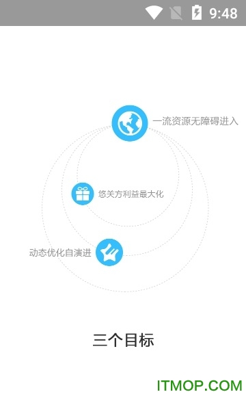 好品海智