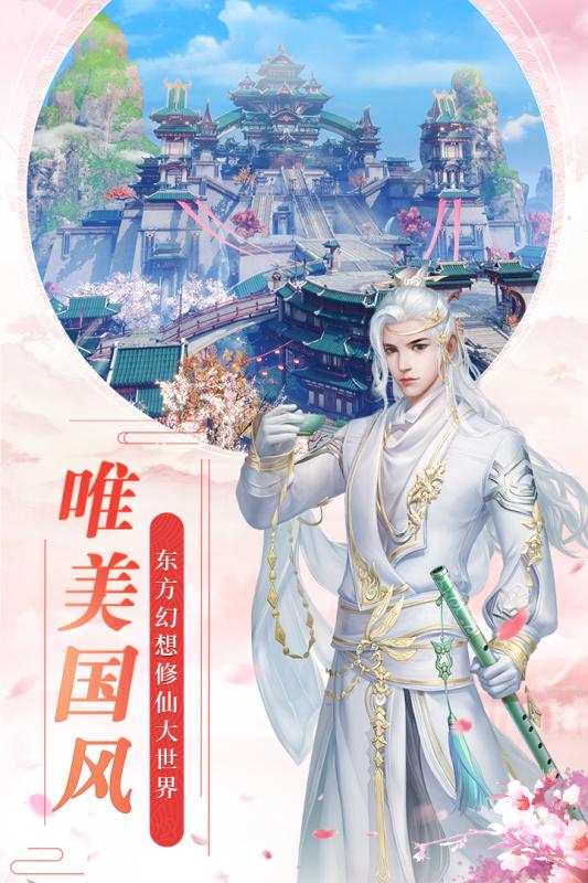 剑鸣惊梦