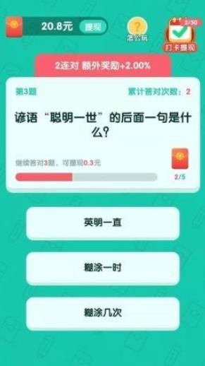 今晚打老鼠