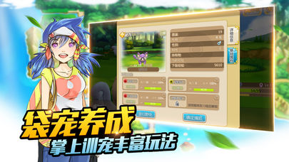 我的神奇小镇仙境官方版