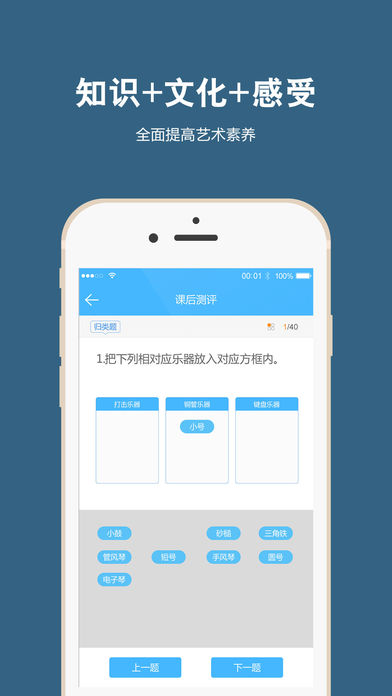 360艺术测评