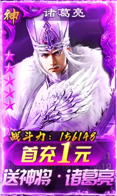 无双三国志：红包版