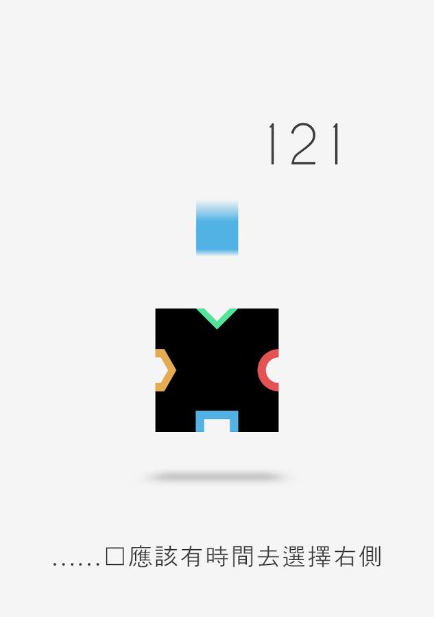 旋转立方体游戏 旋转立方体游戏