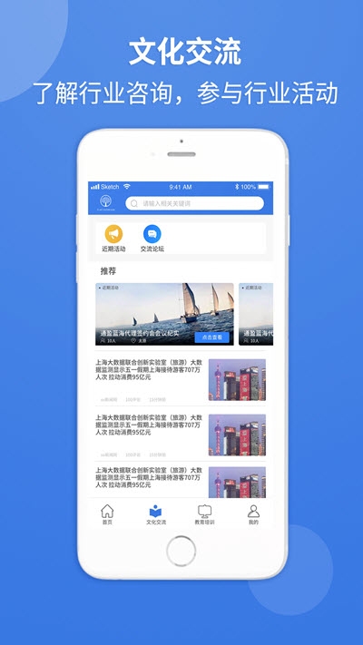 通盈天下