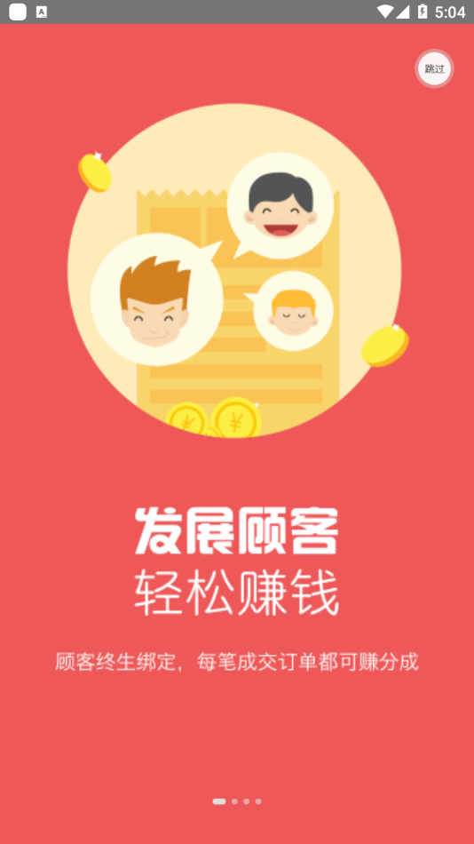 智选顾问