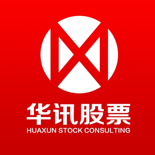 华讯股票