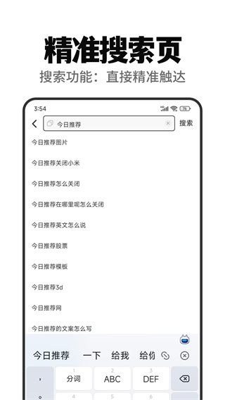 快闻浏览器