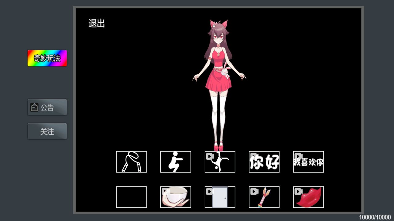 疯狂粉末小游戏入口