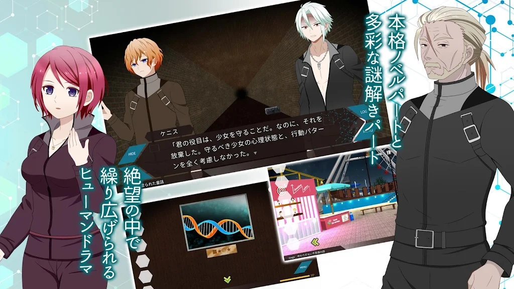 CELL　六輪の狂花