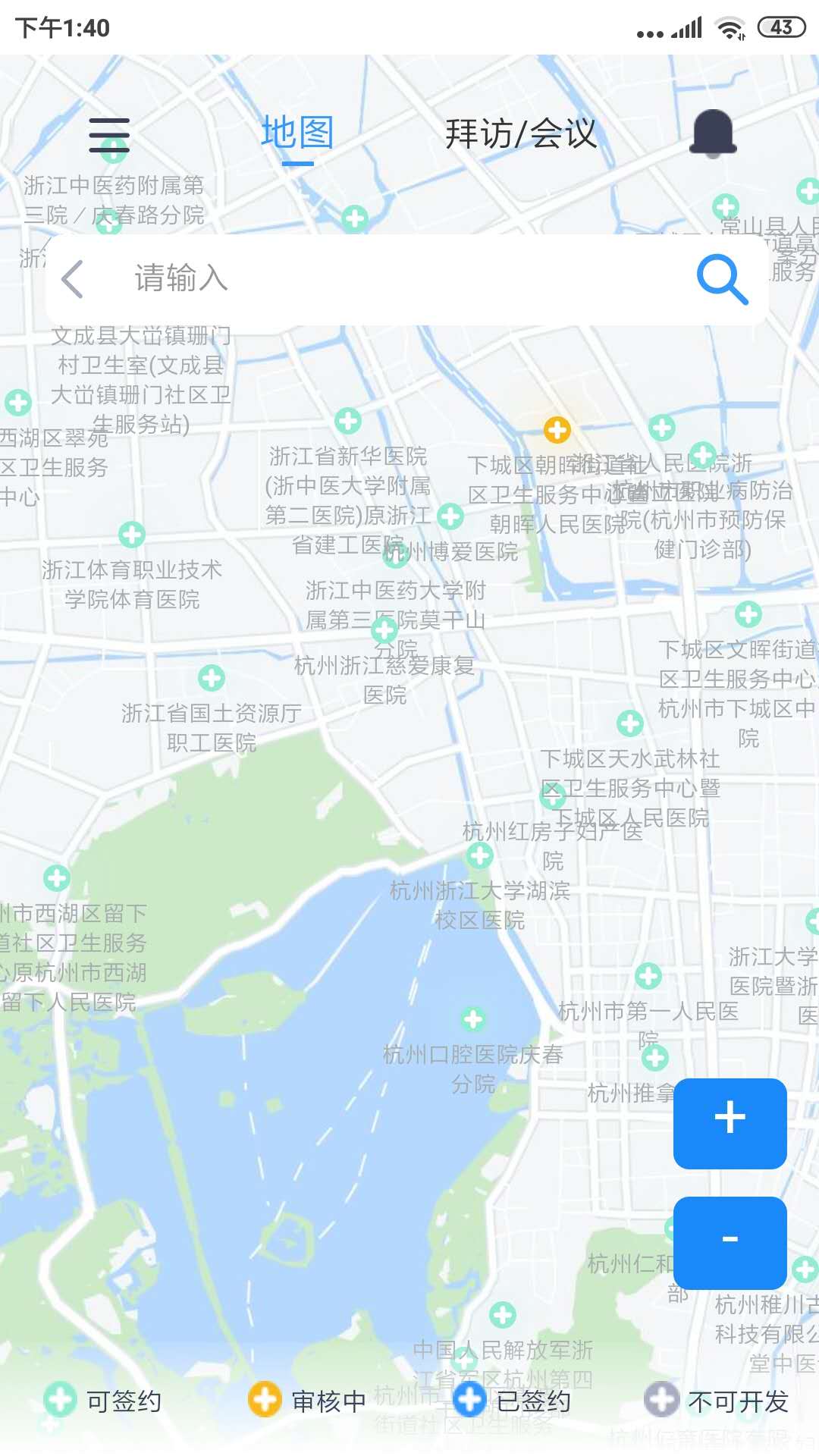 朱鹊医访