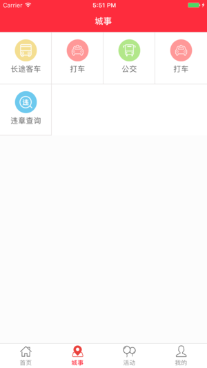 仁怀融媒