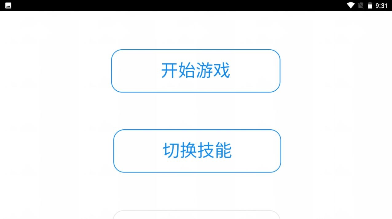 无尽狗头(测试版)