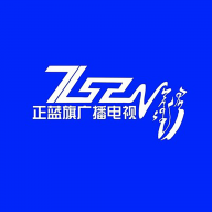 魅力正蓝旗