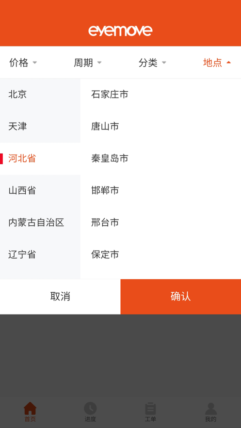 壹师傅