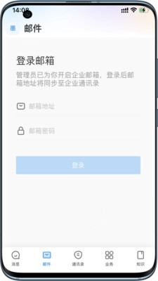统一门户平台