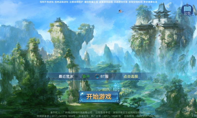 斗破星辰宇宙版