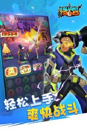 激战奇轮战斗王 激战奇轮战斗王