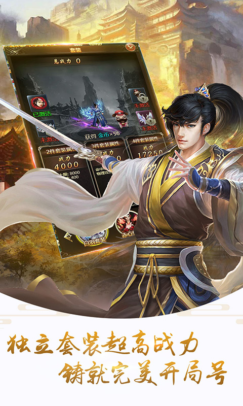 大话乾坤BT 大话乾坤BT