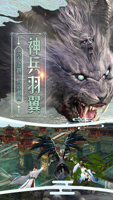 洪荒纪元 洪荒纪元