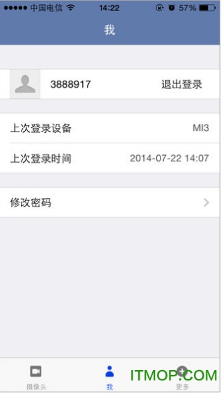中兴智能摄像机小兴看看客户端