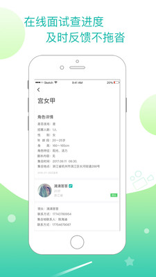 爱开始