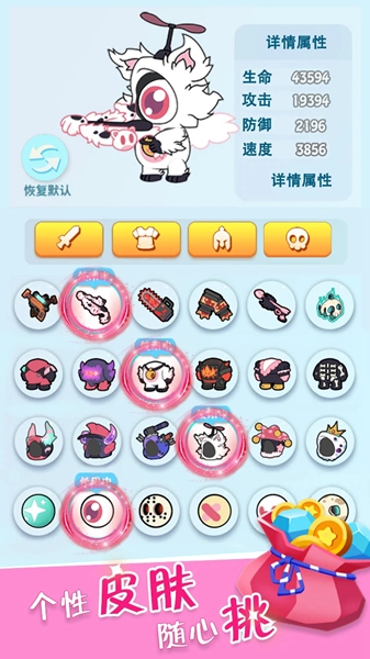 鬼马奇兵（Open The Box）