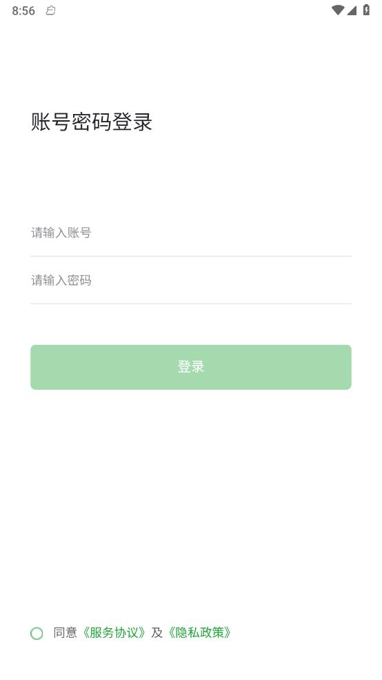 有辆管理端