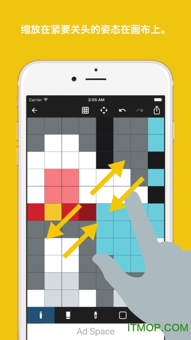 八位元画家(8bit Painter)