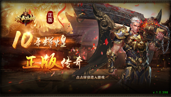 凌云战神 凌云战神