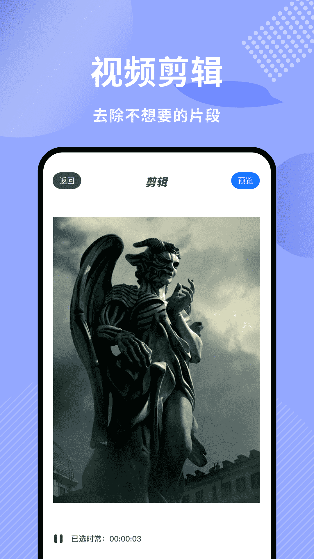 竹叶视频无广告版软件
