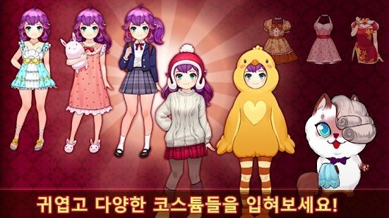 甜点公主游戏(DessertPrincess)