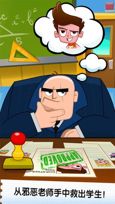 骗子汤姆3 骗子汤姆3