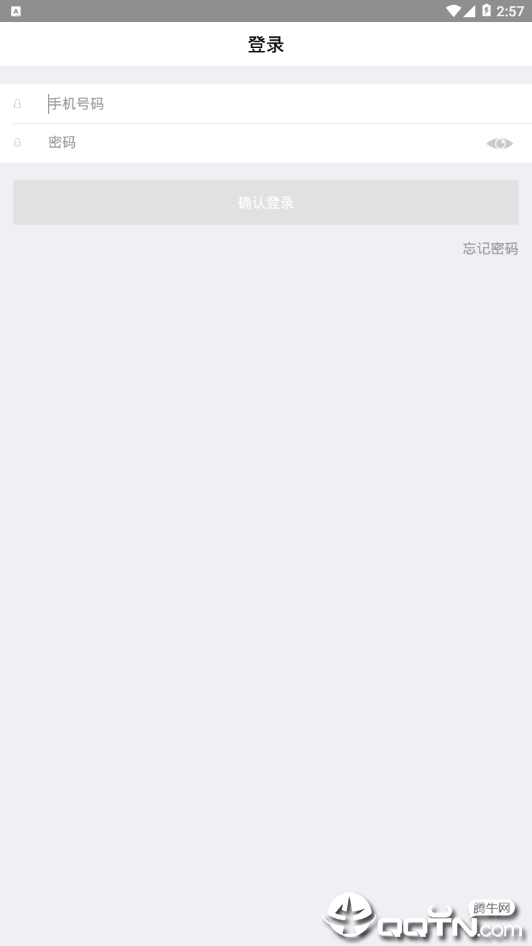 易起美管家