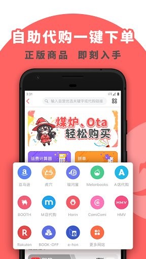 魔法集市Global