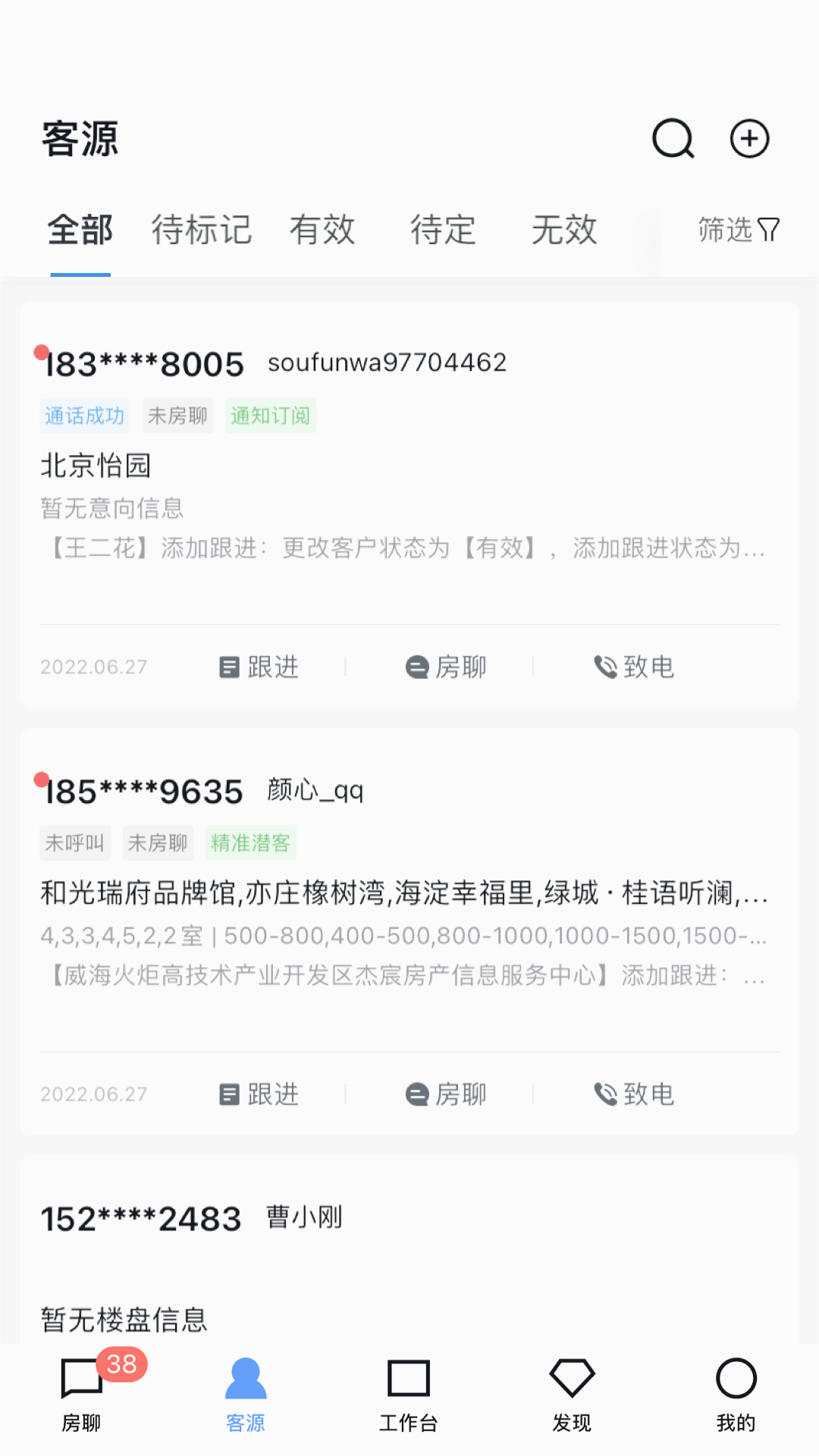 开发云