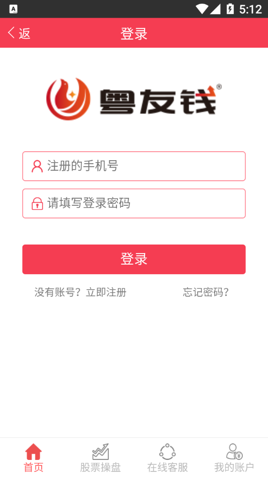智投策略
