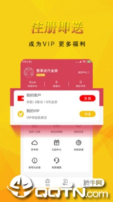书迷小说