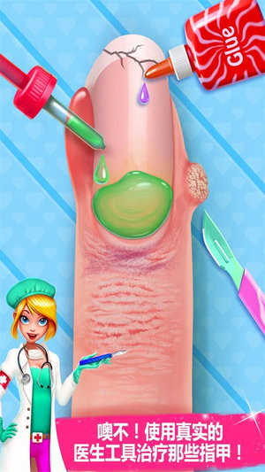 糖果美甲游戏完整版(甜蜜的时尚)