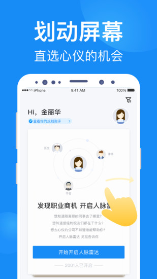 另觅