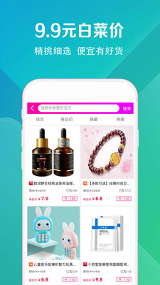 网购合作社 网购合作社