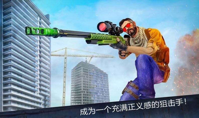火线突击之疯狂吃鸡手游