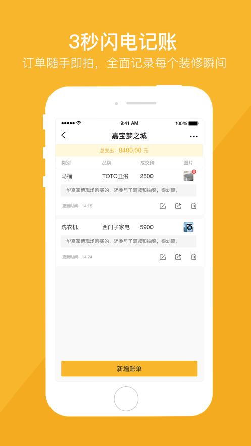 凡小羊