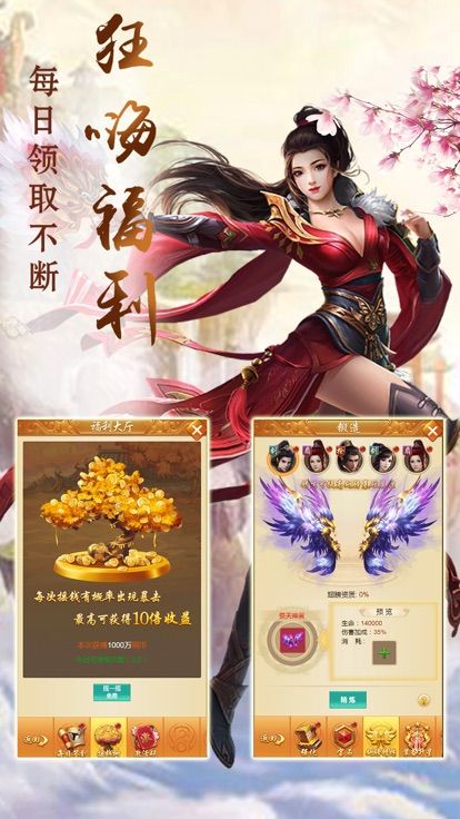 剑徒之路